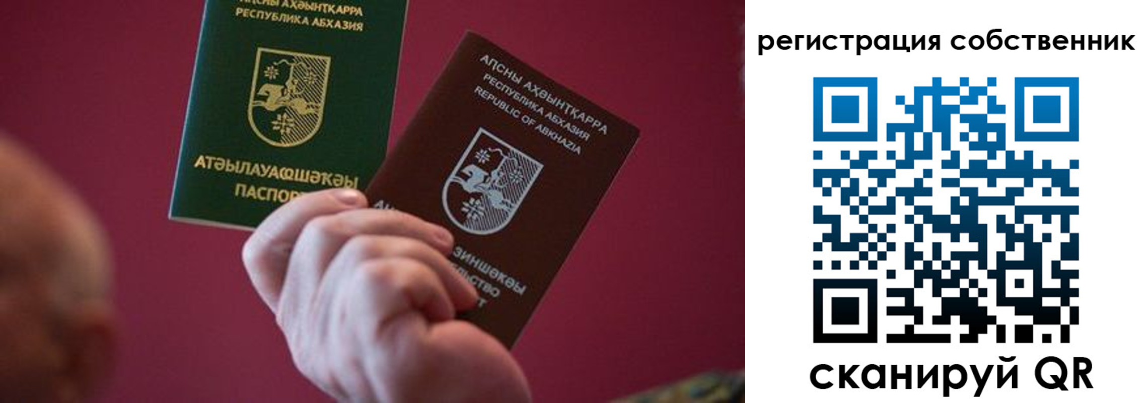 временная регистрация госуслуги в Заозёрске