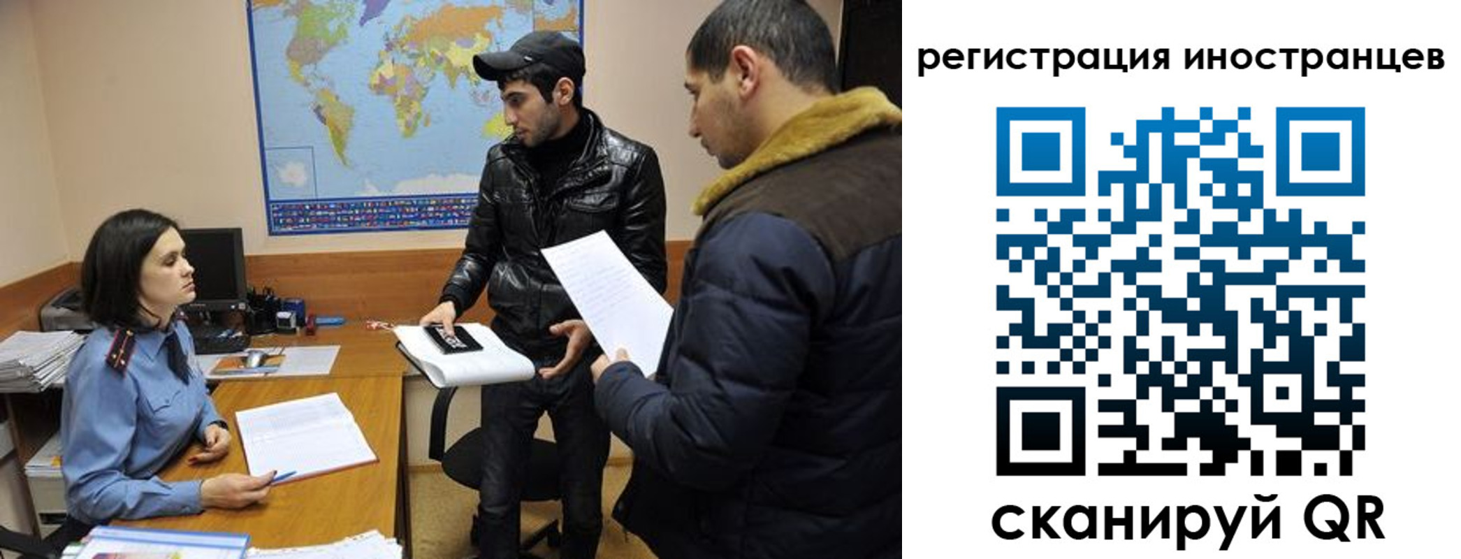 временная регистрация в Заозёрске