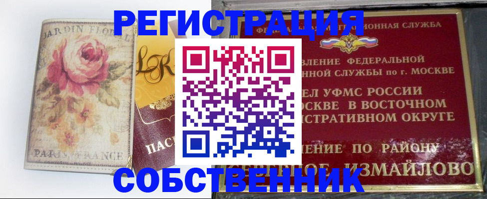 форма 3 в Заозёрске